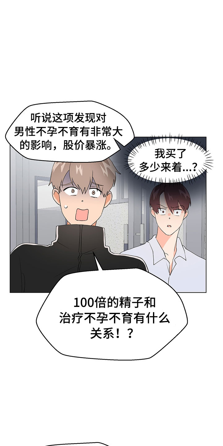第13章：因为爱21