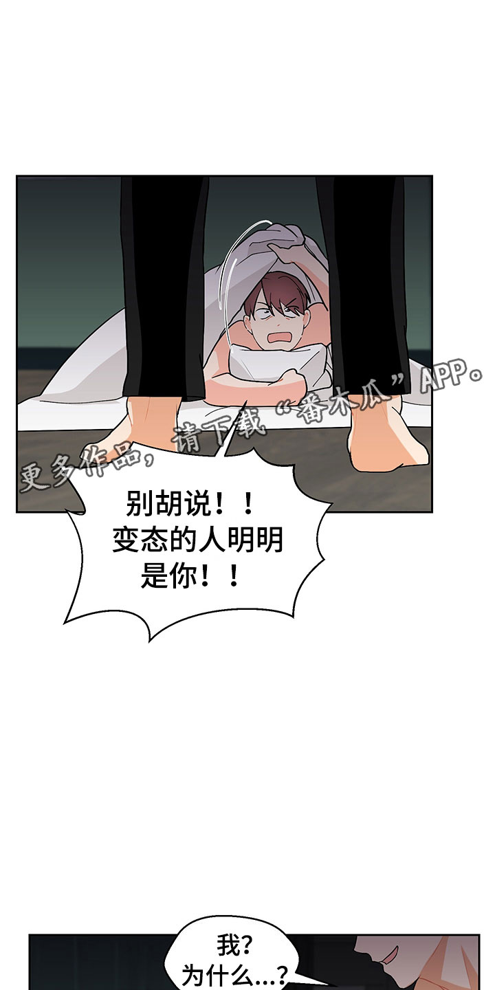 第4章：参加活动31