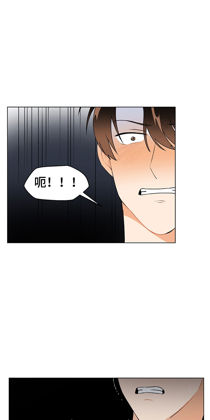 第15章：意外状况31