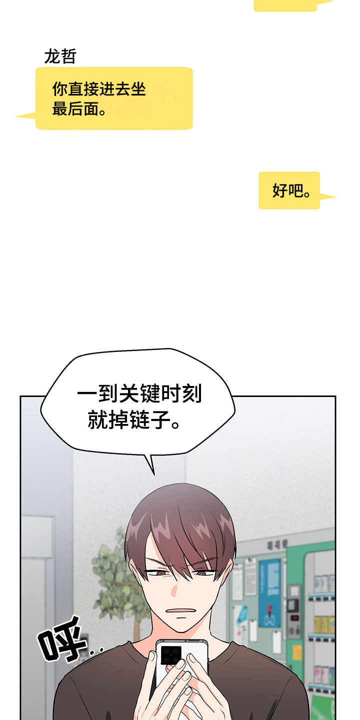 第1章：赚钱门路31