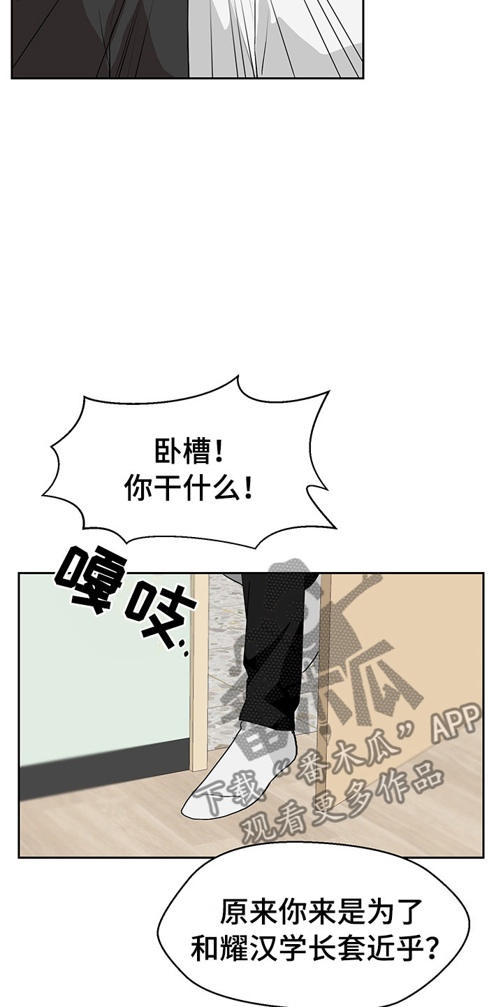 第4章：参加活动5