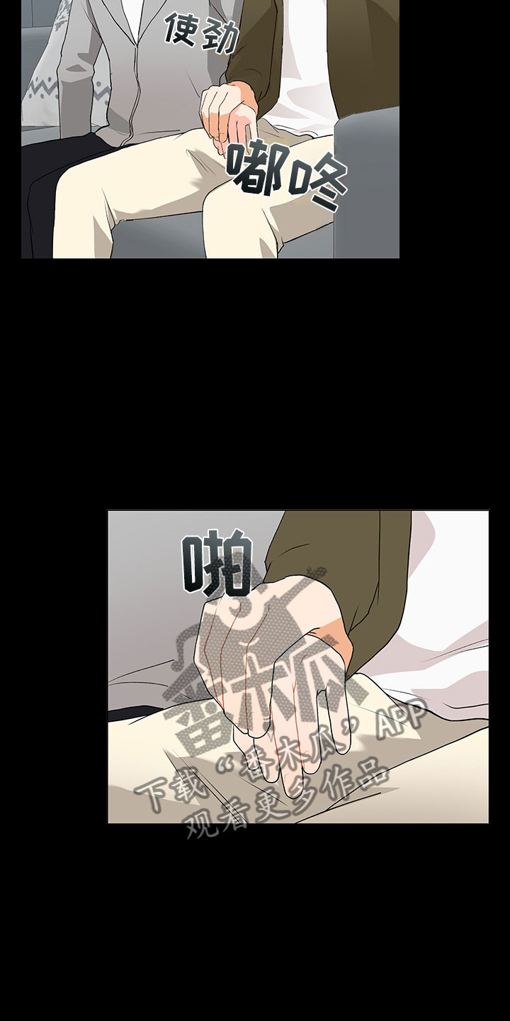 第12章：大惊失色23