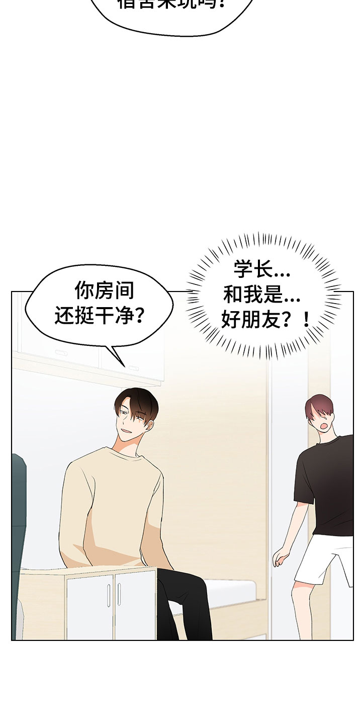 第8章：登堂入室11
