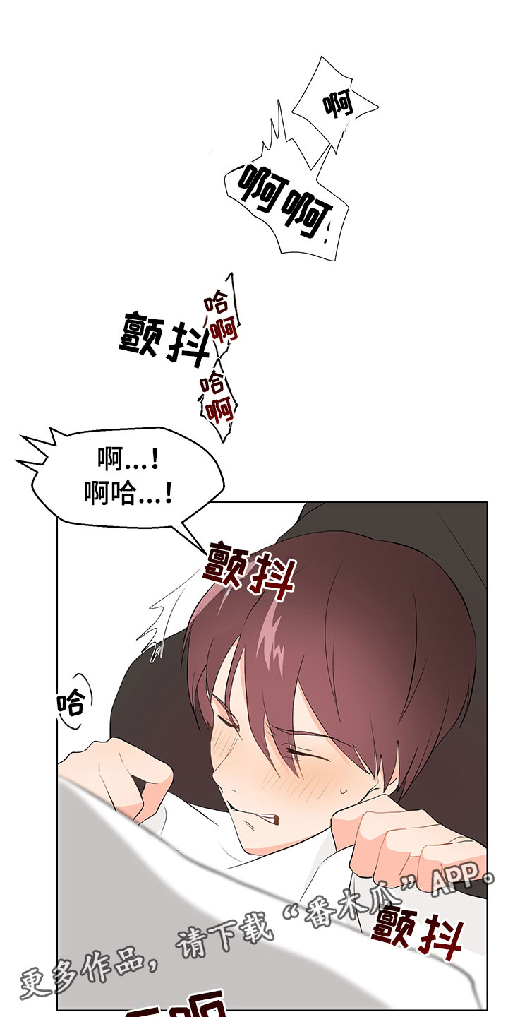第9章：妥协13