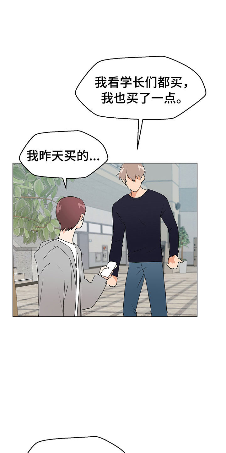 第11章：跌宕起伏4