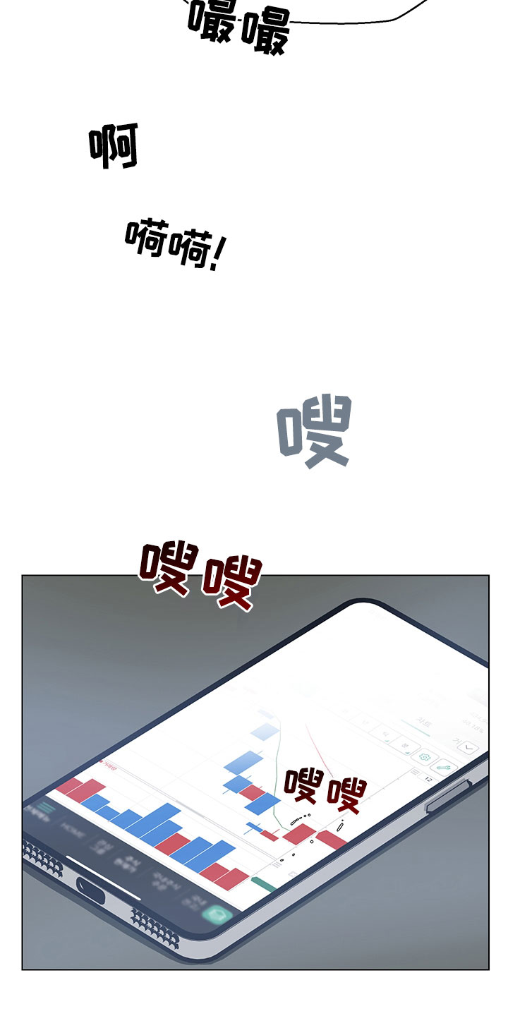 第19章：不是假的（完结）33