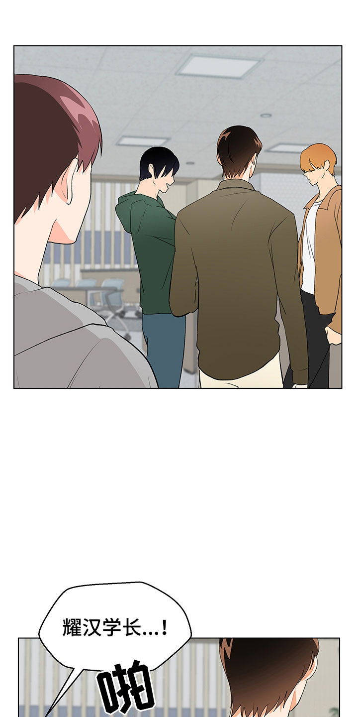第11章：跌宕起伏23