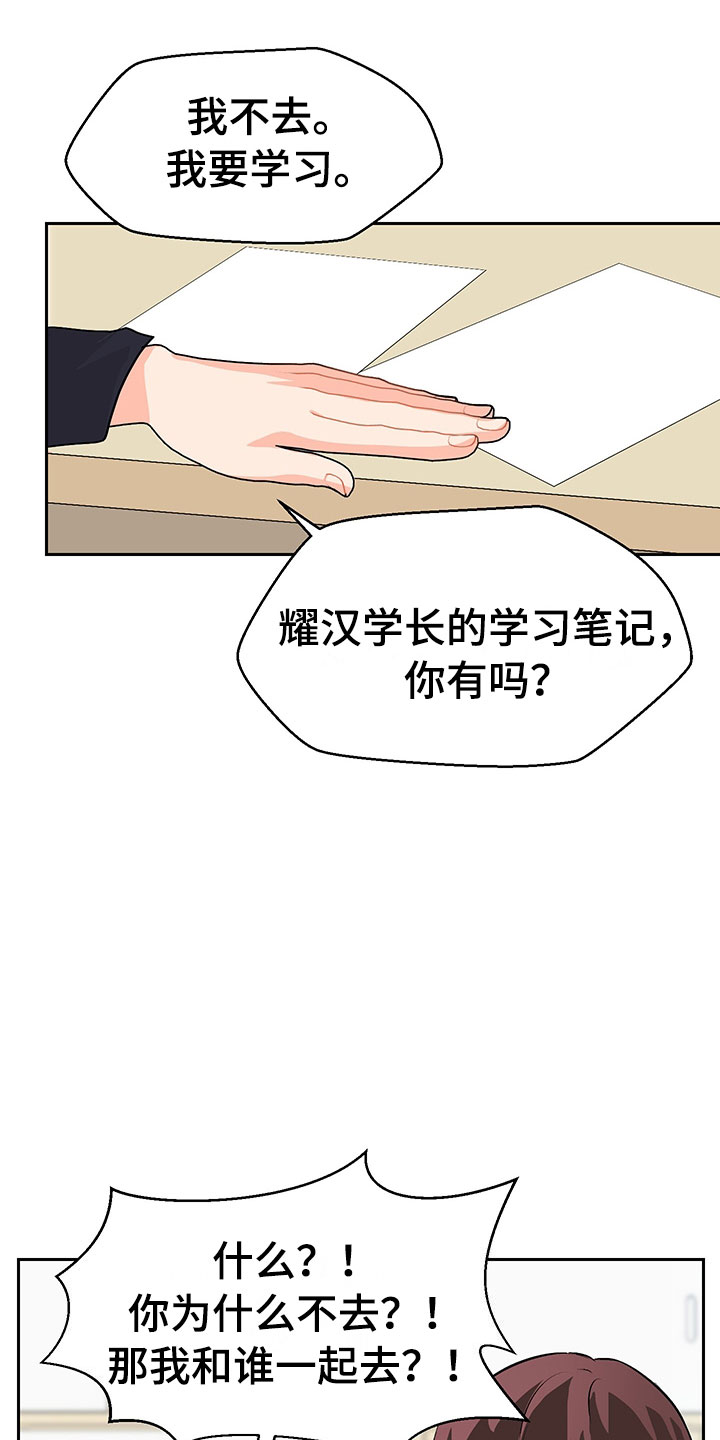 第3章：学习笔记25