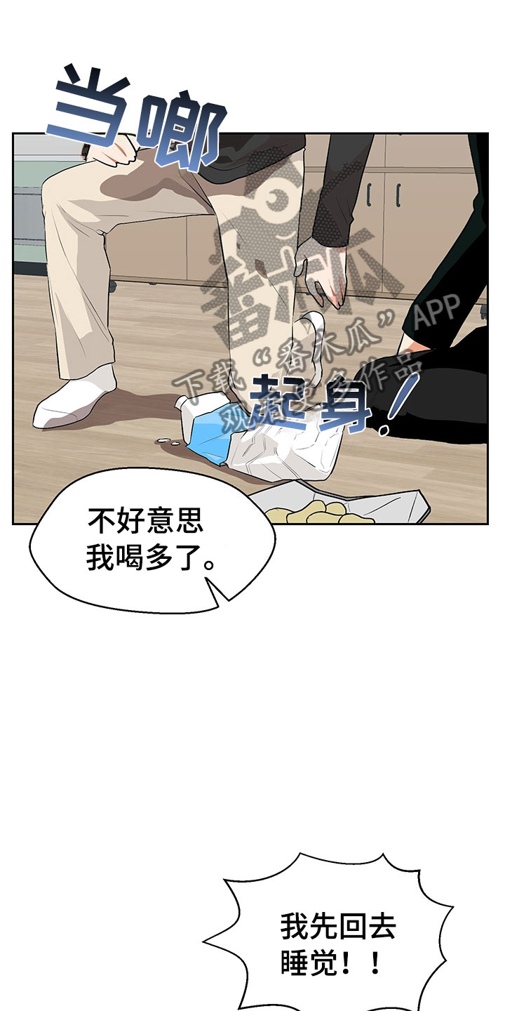 第4章：参加活动21