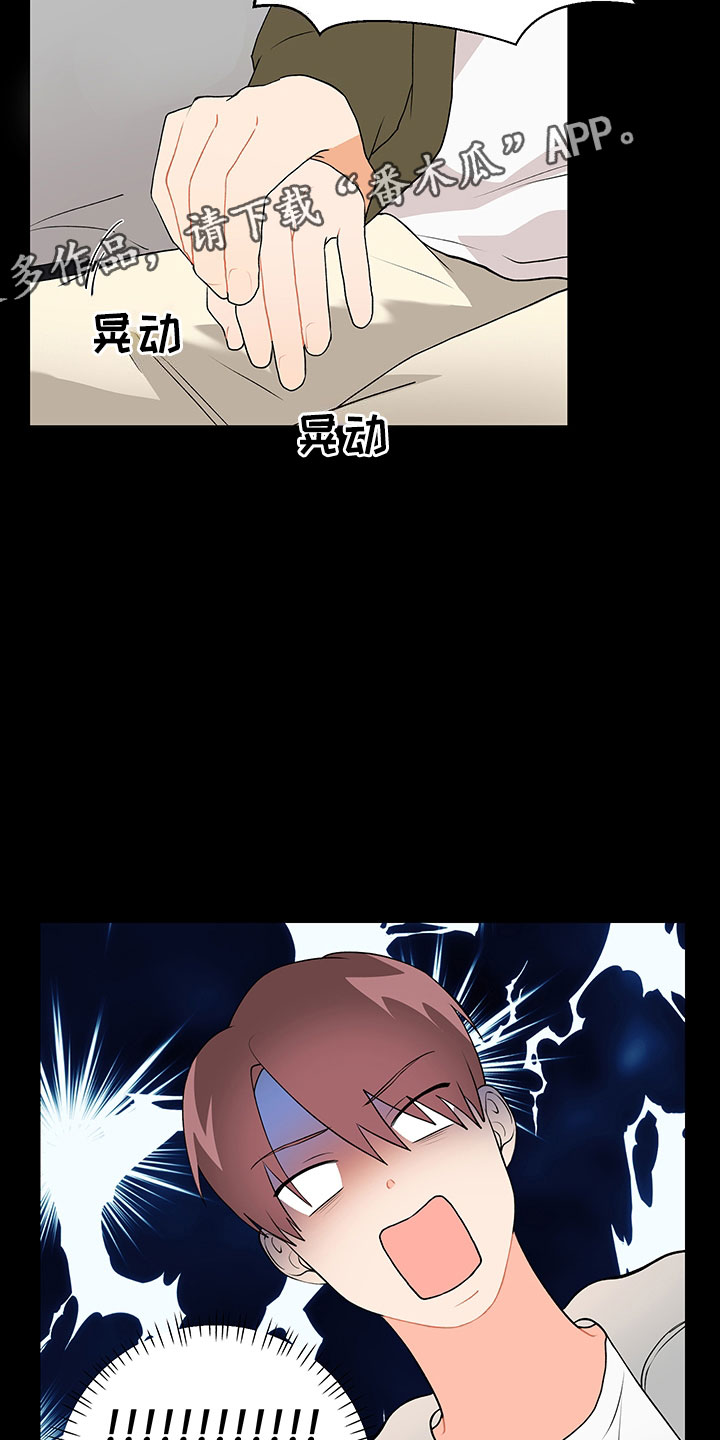 第12章：大惊失色25