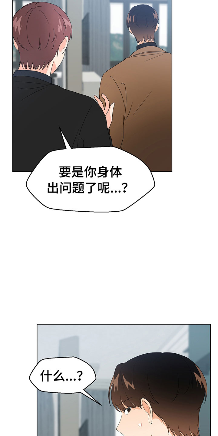 第18章：证明5
