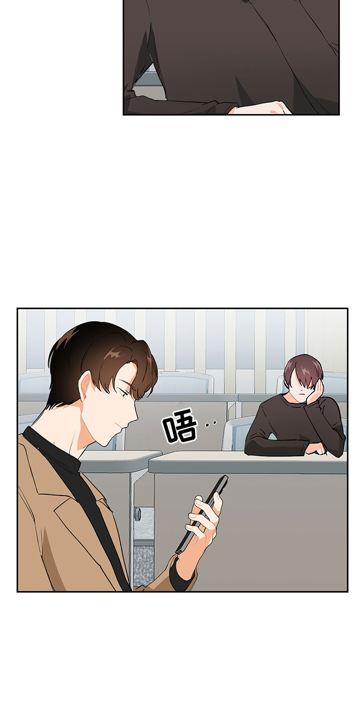 第2章：震惊的发现24