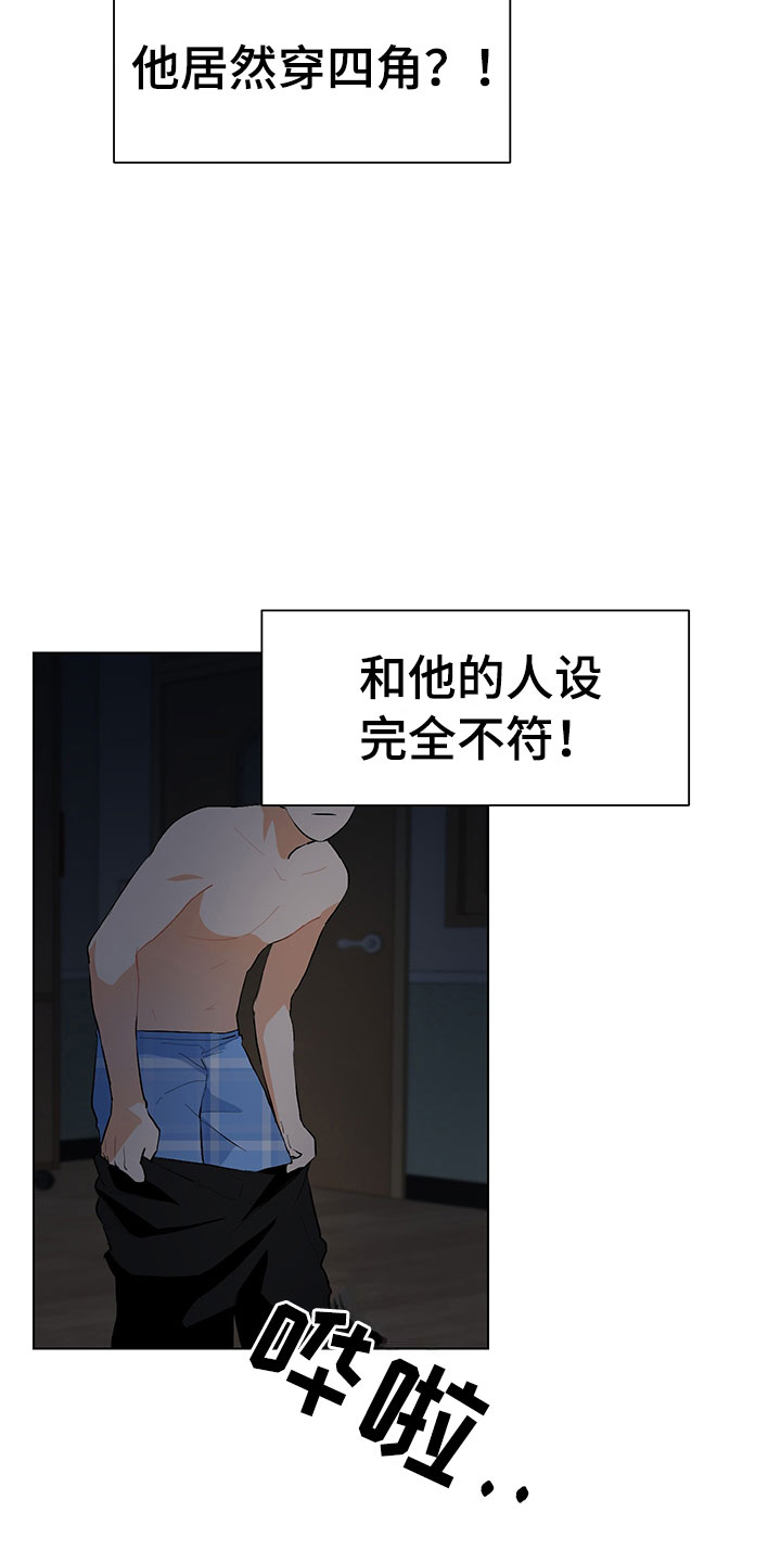 第5章：我看到了12