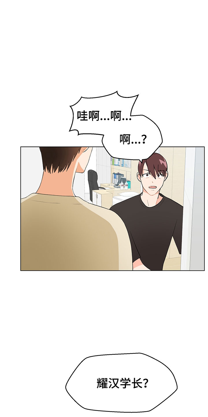 第8章：登堂入室8