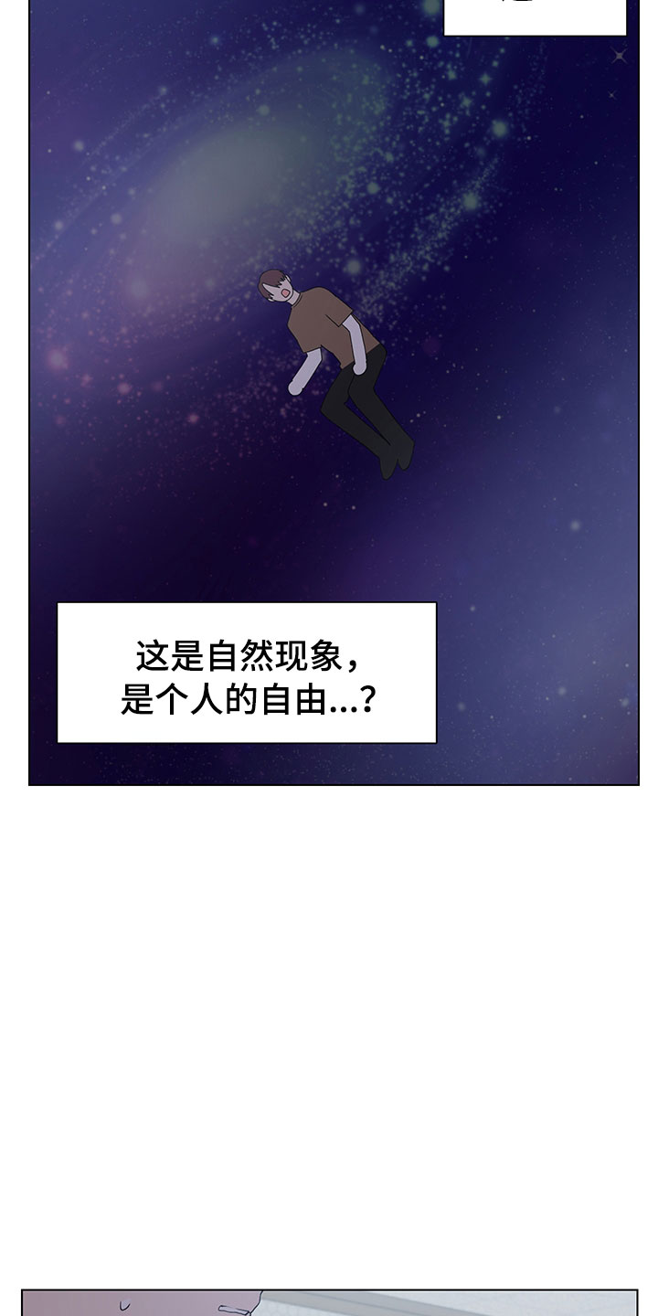 第7章：诚意劝告15