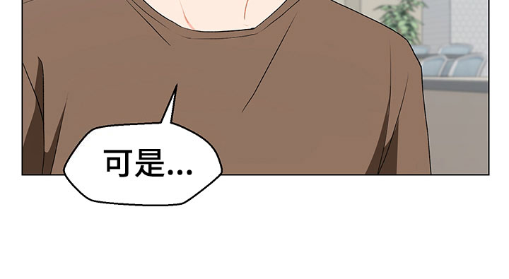 第7章：诚意劝告6