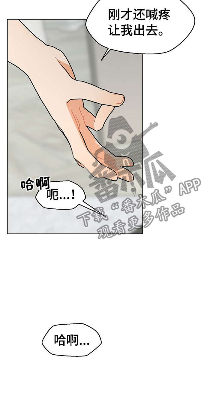 第15章：意外状况15