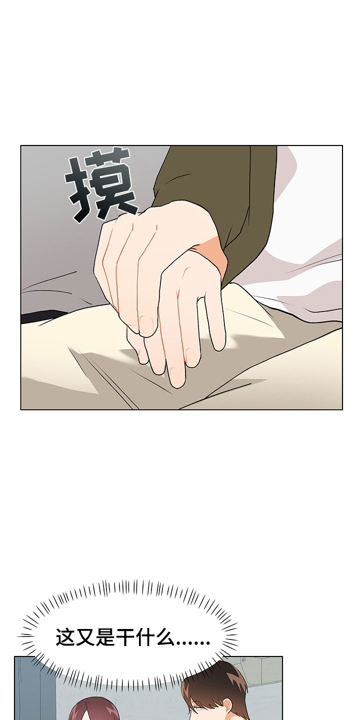 第12章：大惊失色17