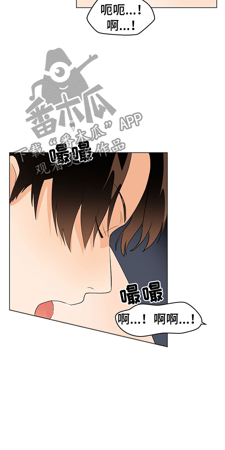 第14章：说实话18