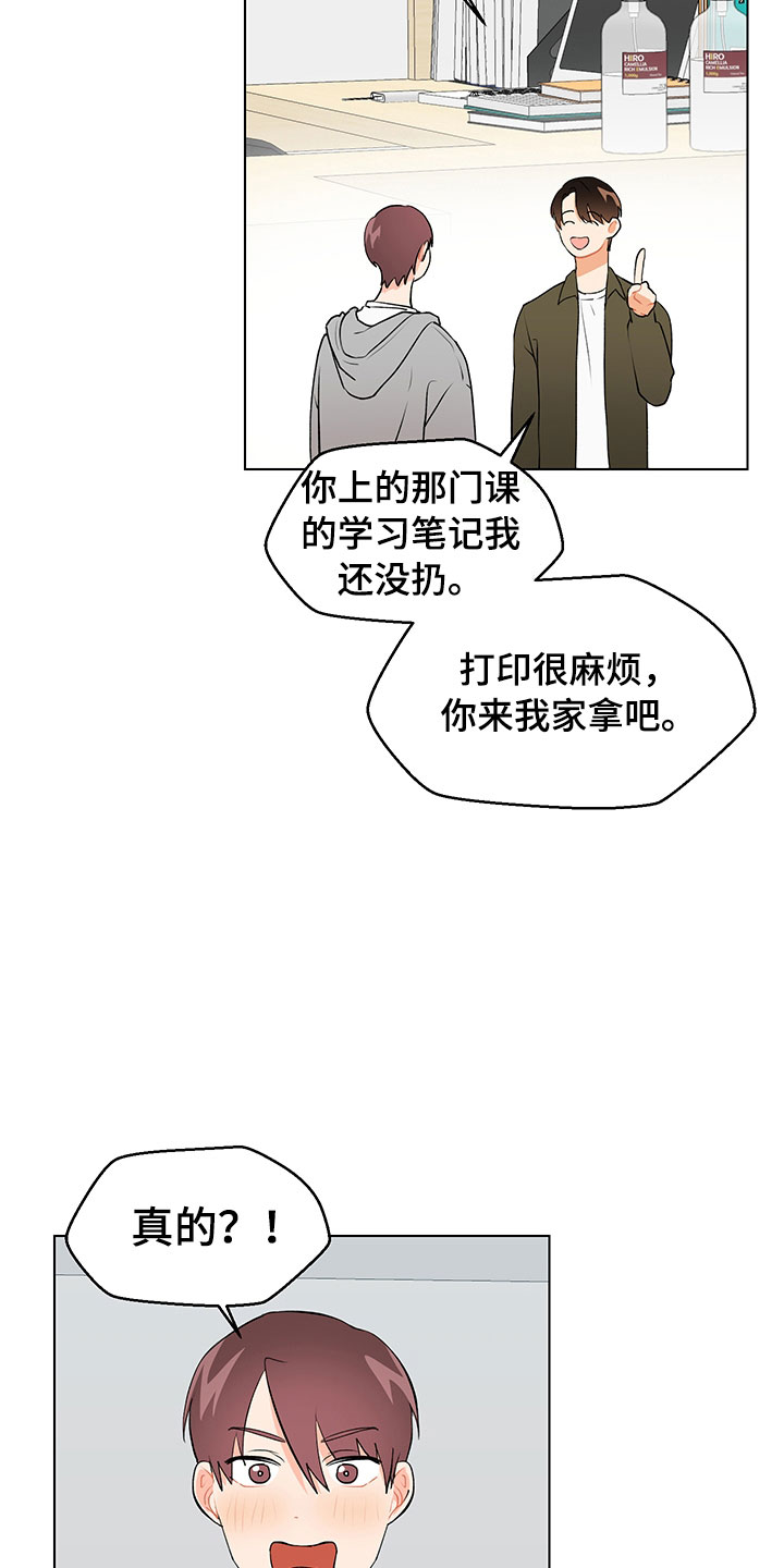 第11章：跌宕起伏28