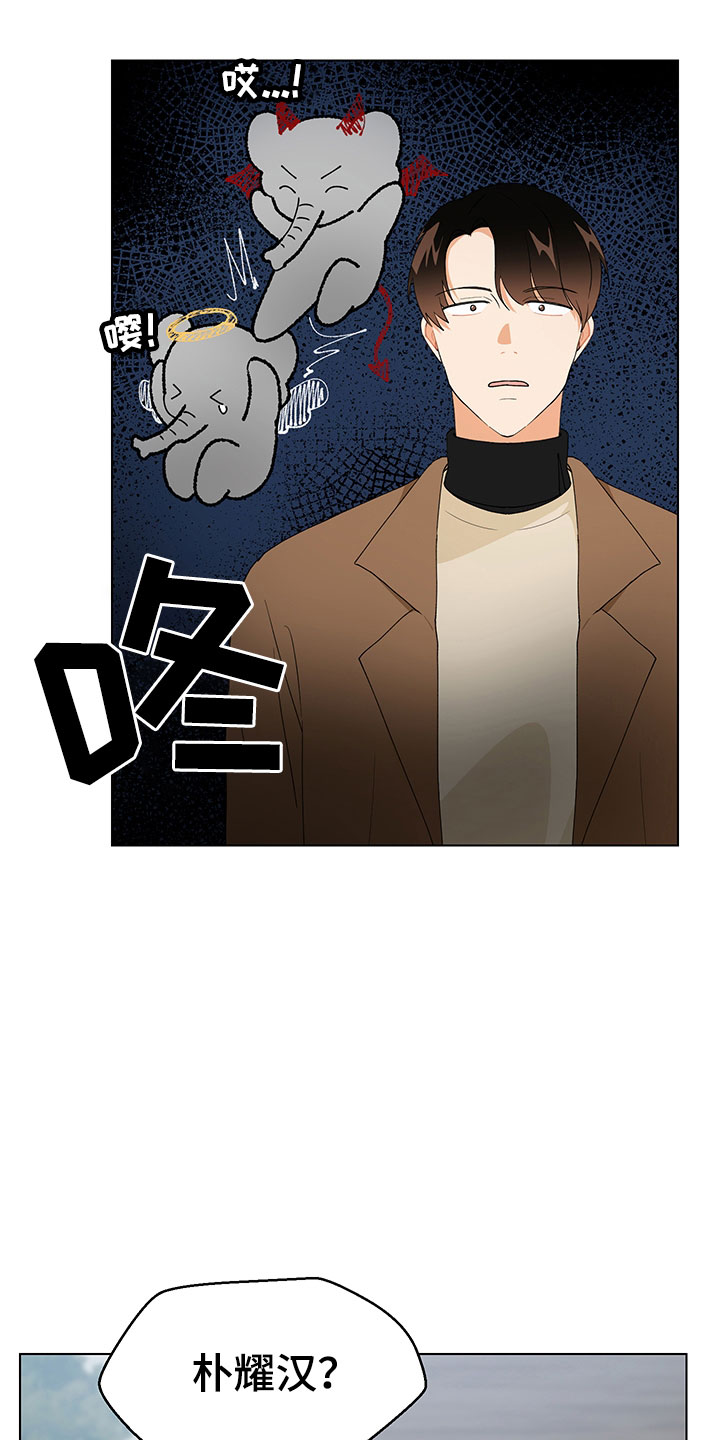 第18章：证明28