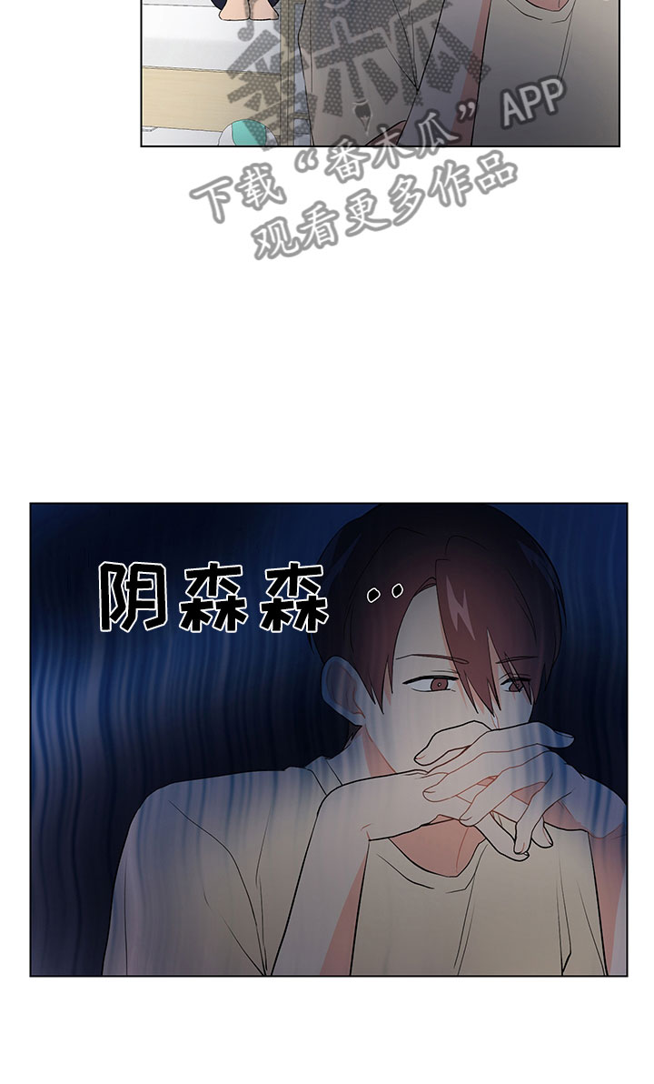 第12章：大惊失色21