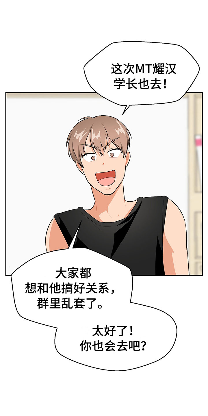 第3章：学习笔记23