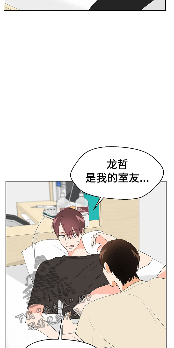 第8章：登堂入室26