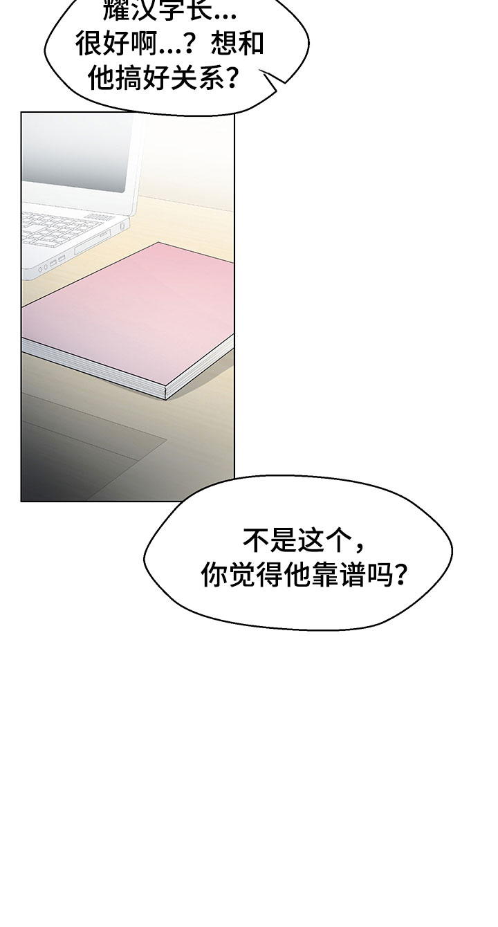 第13章：因为爱7