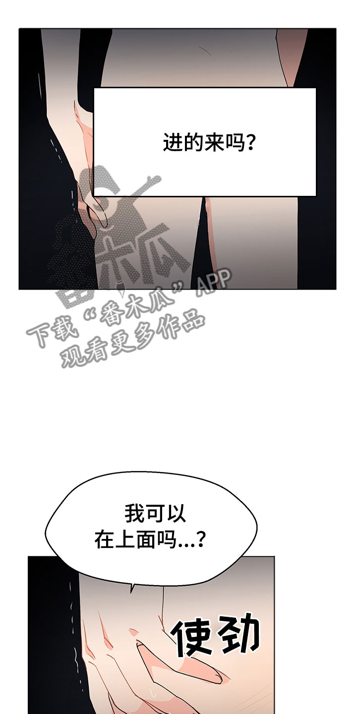 第15章：意外状况23