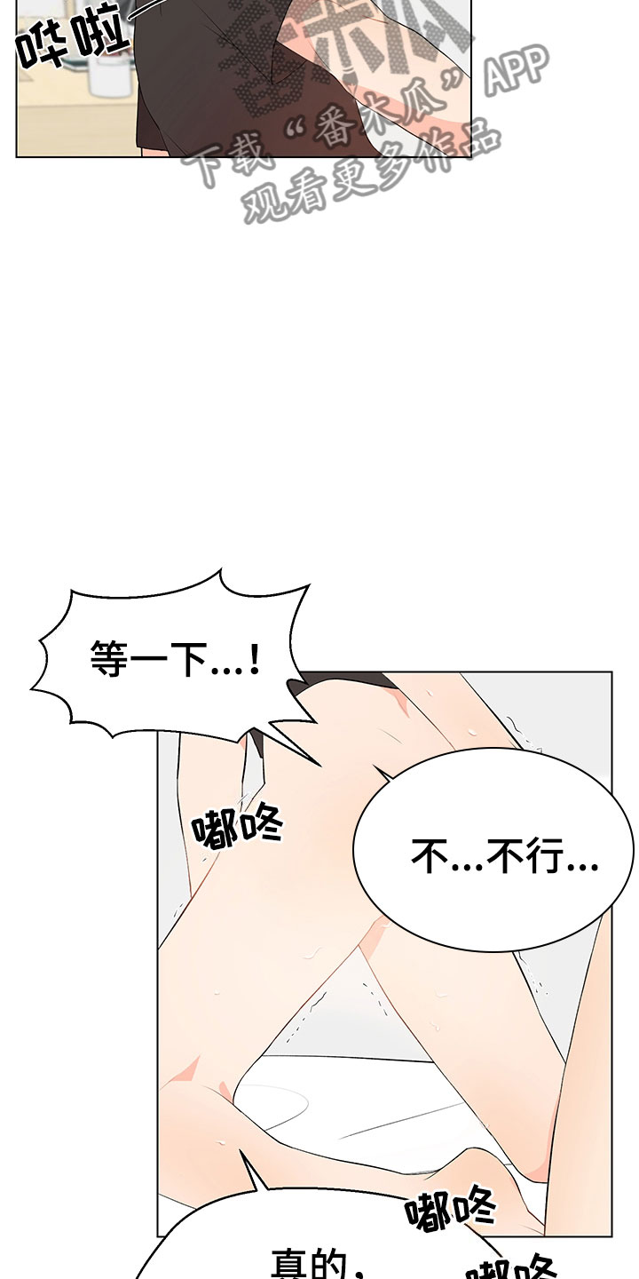 第9章：妥协17