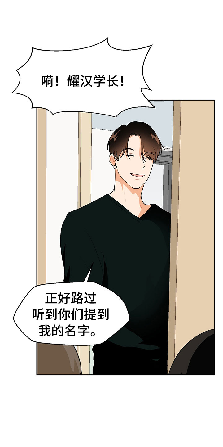 第4章：参加活动8