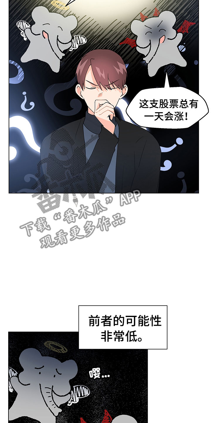 第18章：证明9