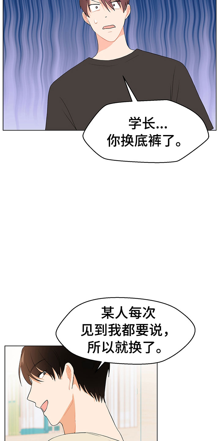 第8章：登堂入室15