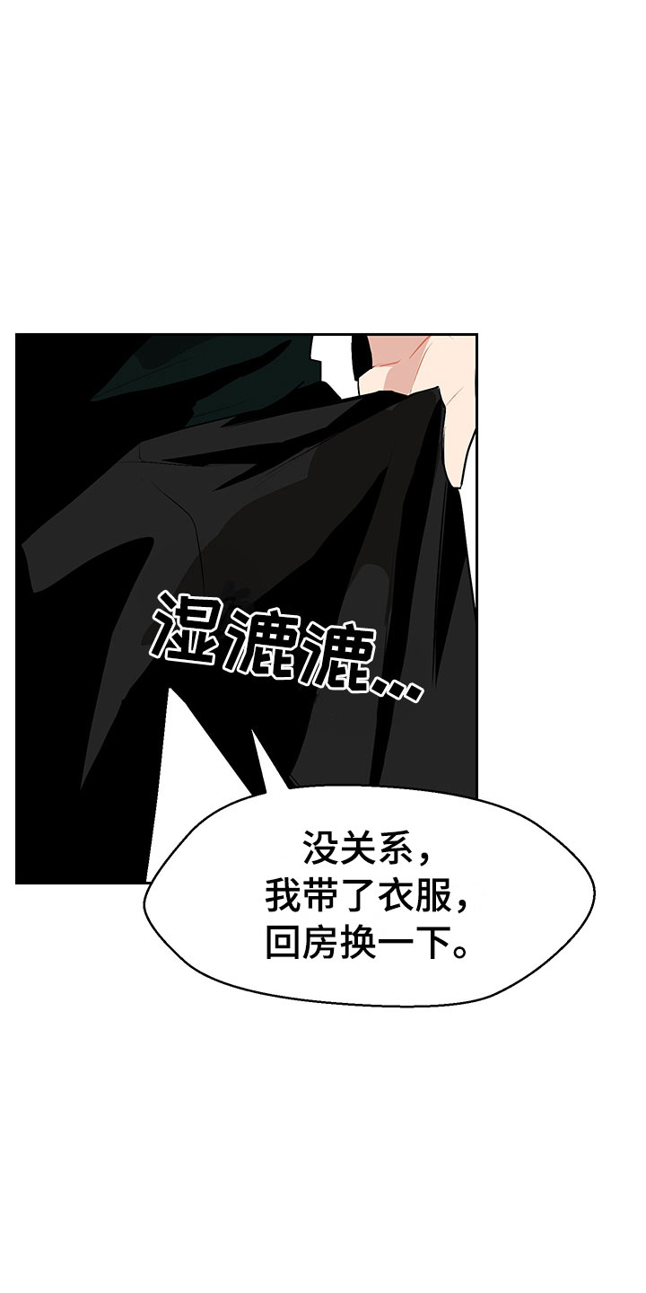 第4章：参加活动25