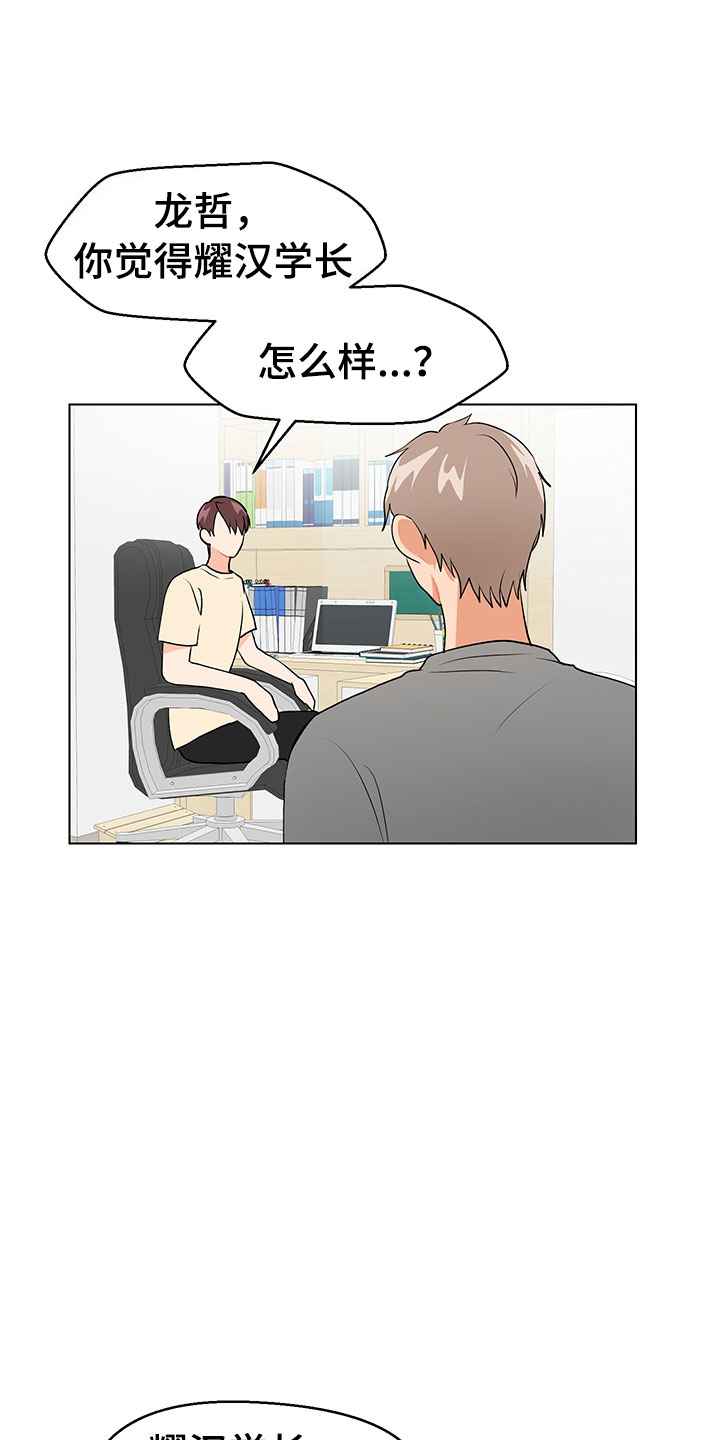 第13章：因为爱6