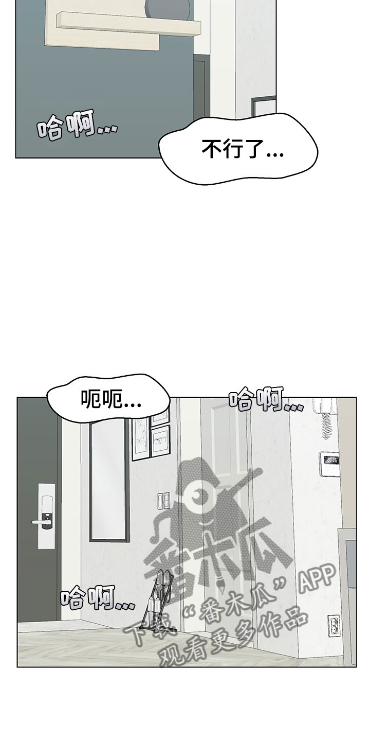 第15章：意外状况12