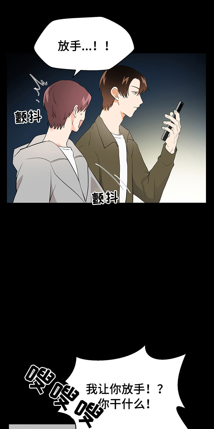 第12章：大惊失色24