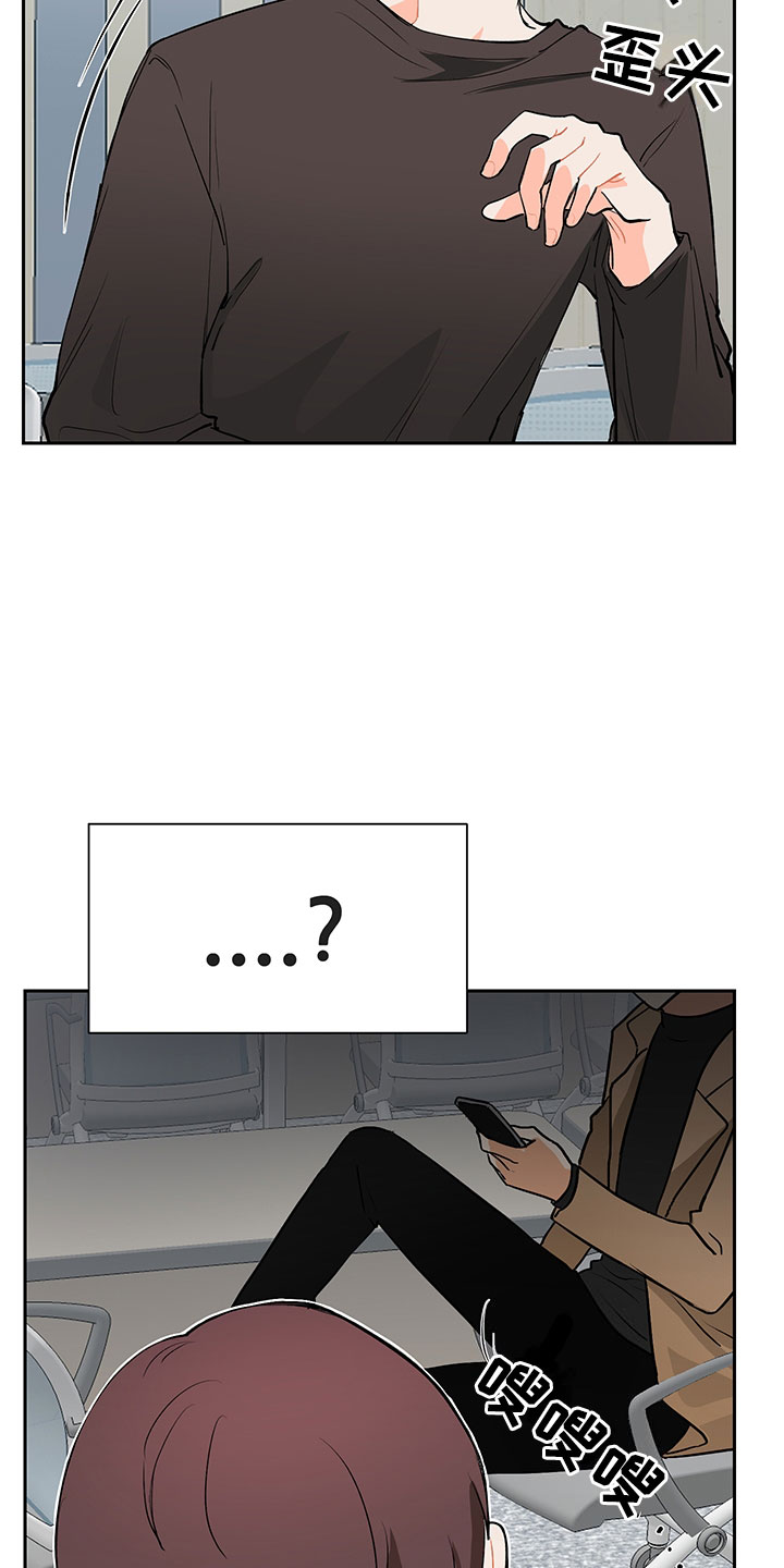 第2章：震惊的发现26