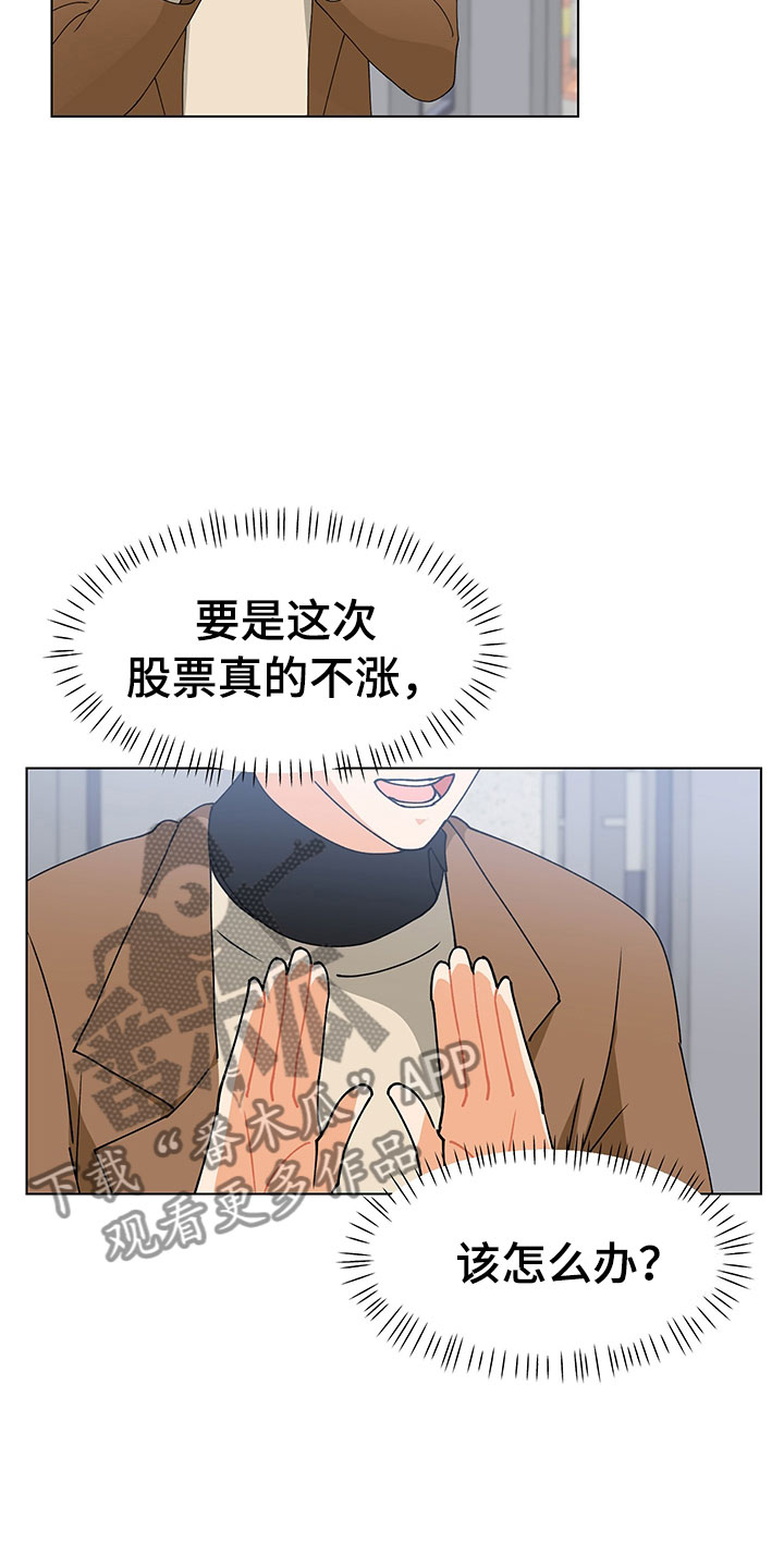 第17章：学长出现29