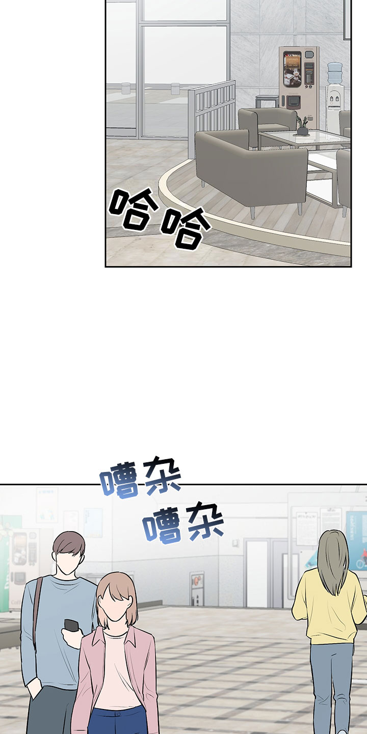 第1章：赚钱门路28