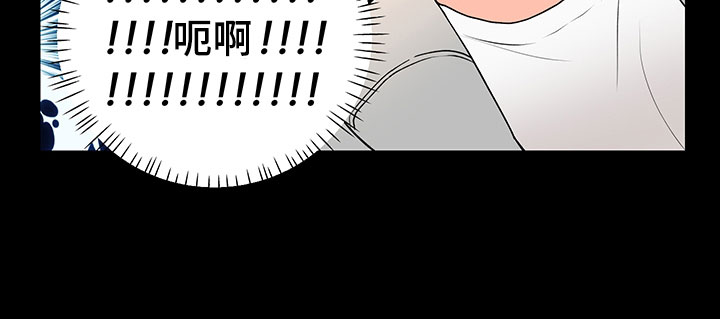 第12章：大惊失色26