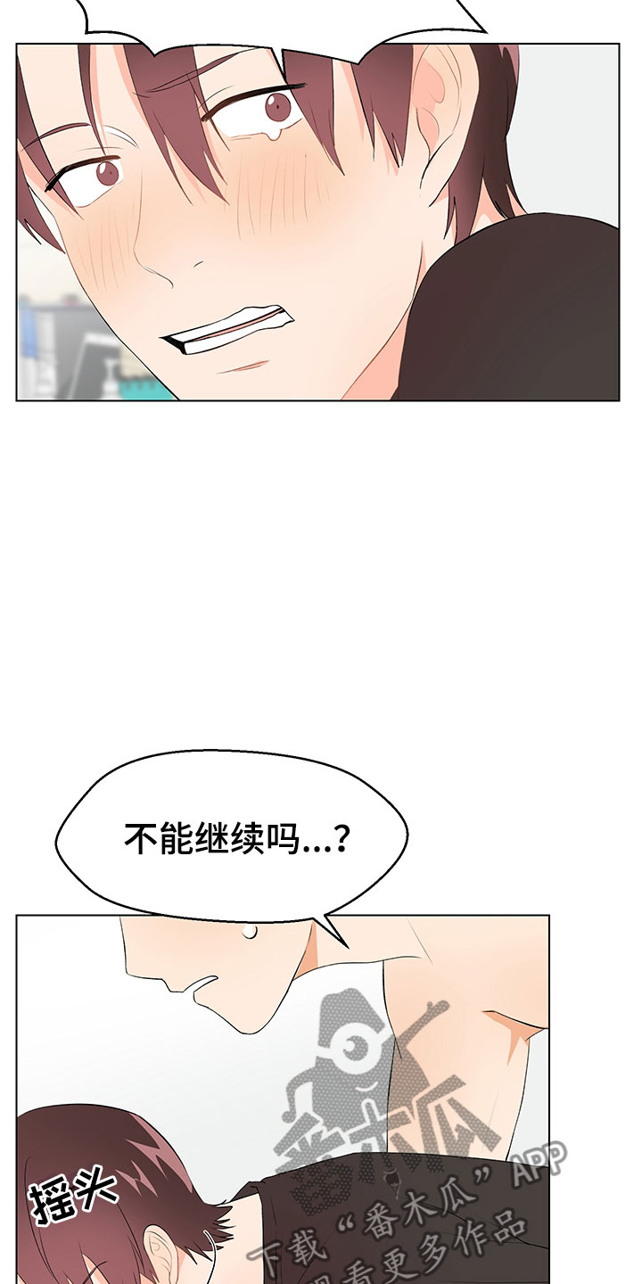 第9章：妥协25