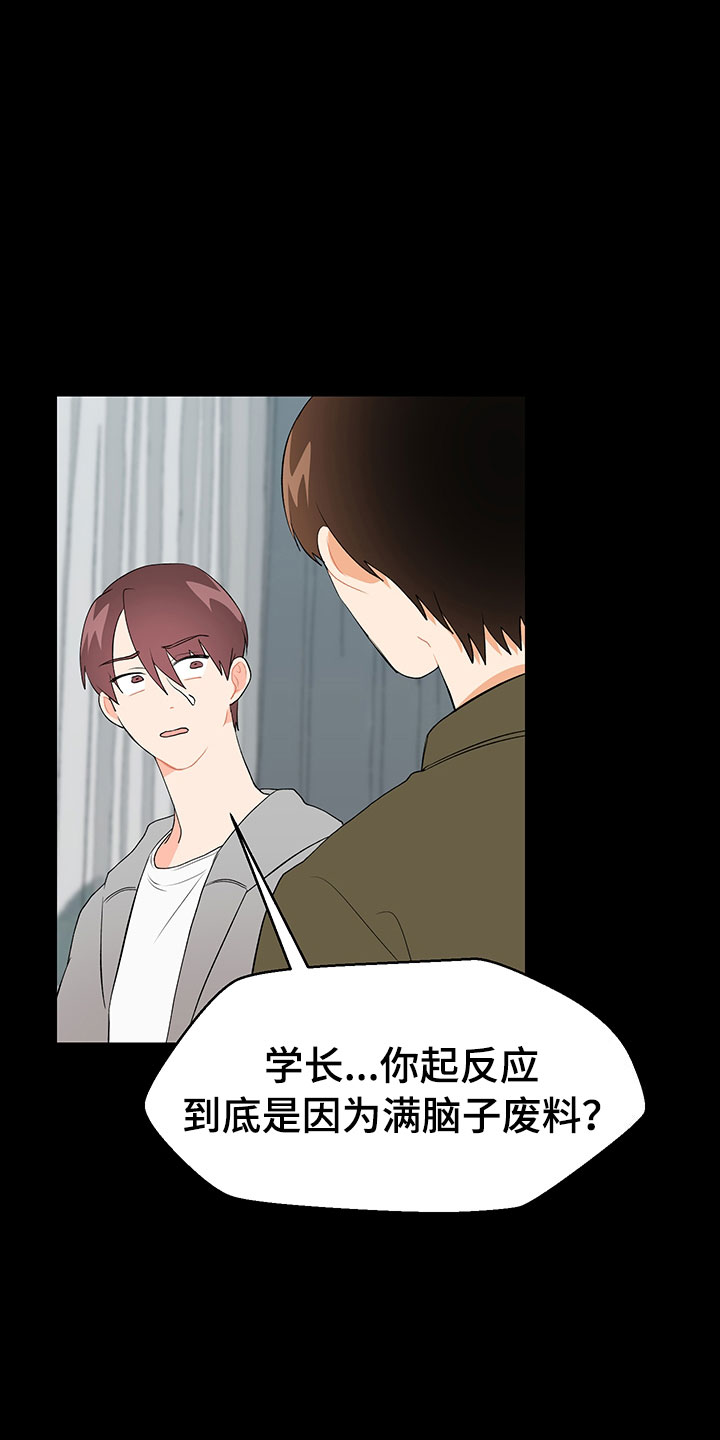第13章：因为爱29
