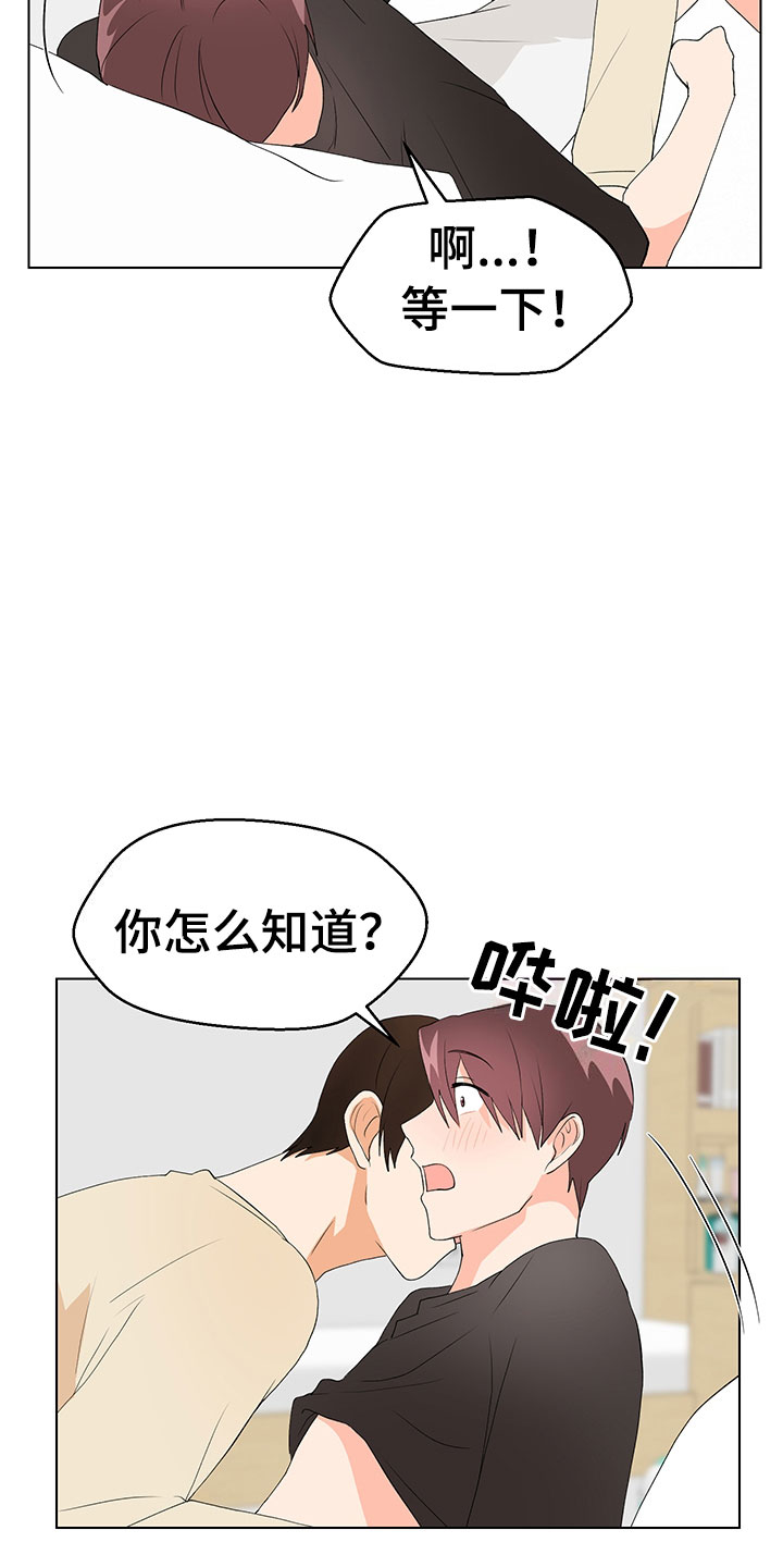 第8章：登堂入室28