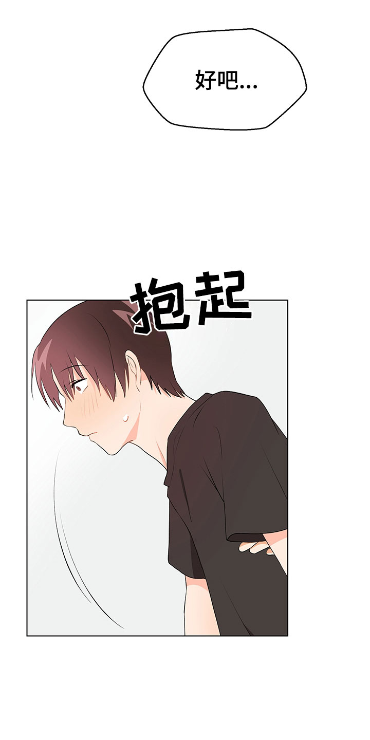 第9章：妥协27