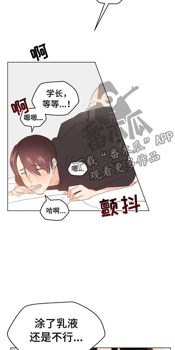 第9章：妥协11