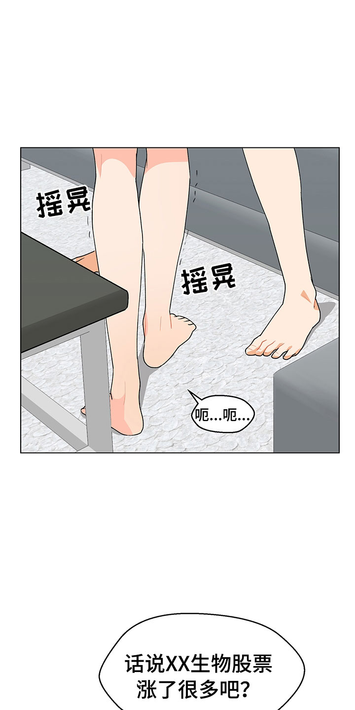 第15章：意外状况18