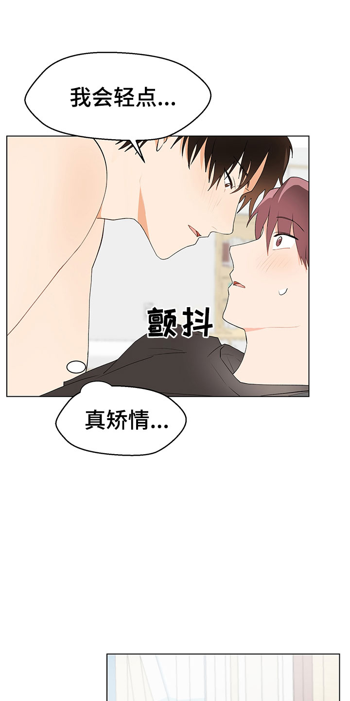 第9章：妥协7