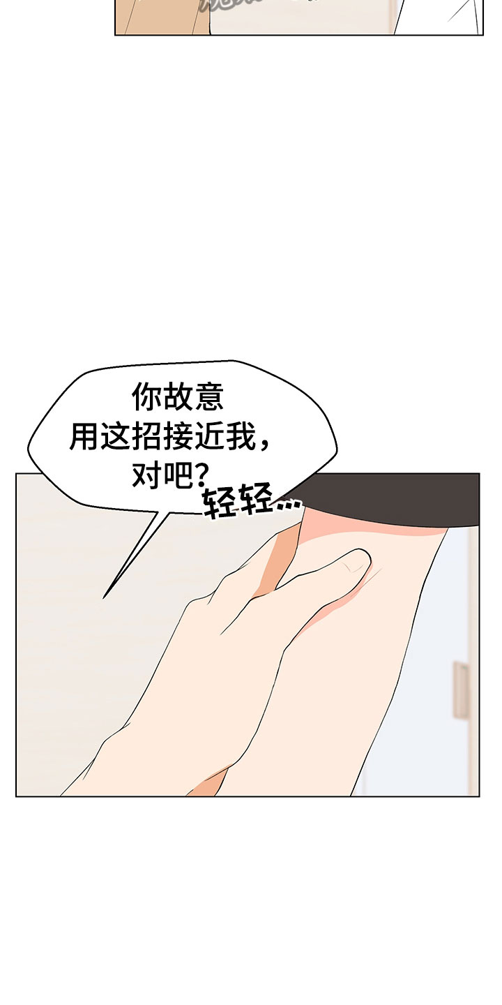 第8章：登堂入室19